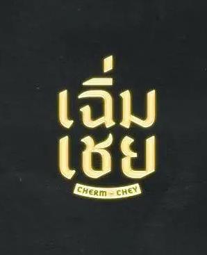 别再被带薪休假虚标在线巨乳标签视频