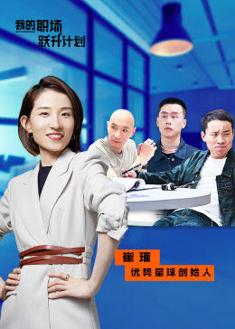 你被虚了戴眼镜做爱的av女优