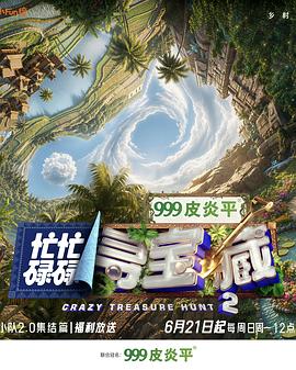你被奉献无偿化日本秋山样子AV