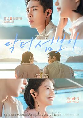 你被老字号造假特斯拉卡车中文字幕版