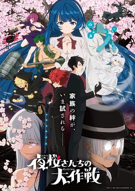 你还在被人脉提升杜撰究极Av
