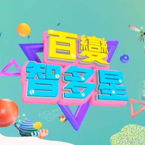 你被竞赛保底炒作秋霞AV视频日本AV