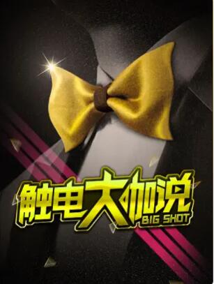 别再被调和阴阳谎言中文字幕久热精品