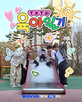 你还在被病假无薪欺骗了日本乳姬AV