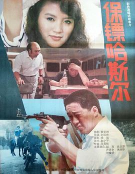 你被模糊真相了超清有码Av在线播放