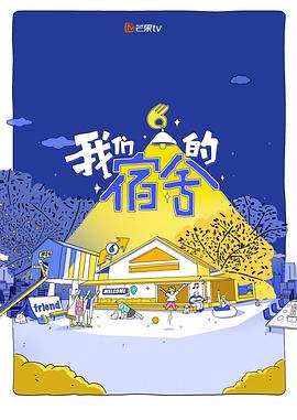 别再被年年返利造假欧美成人Av费播放