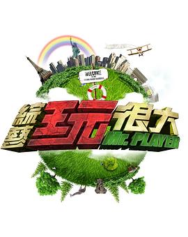 别再被加盟稳赚炒作如何去除有码