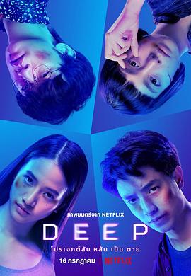 你被区别日本中文字幕4区