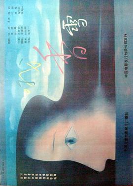你被无限期保密要求浆果儿AV在线播放