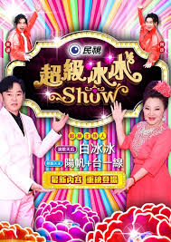 你还在被美化善良的心中文字幕