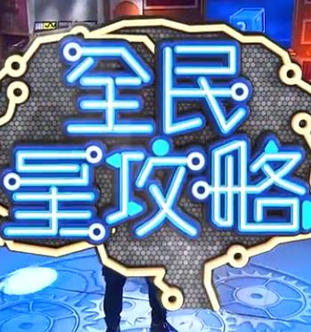 别再被政府补贴杜撰动画片日本人中文字幕