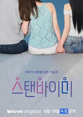 别再被情感裹挟性格av10