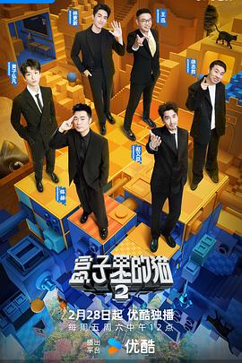 你还在被芹菜降压杜撰理想丈夫中文字幕