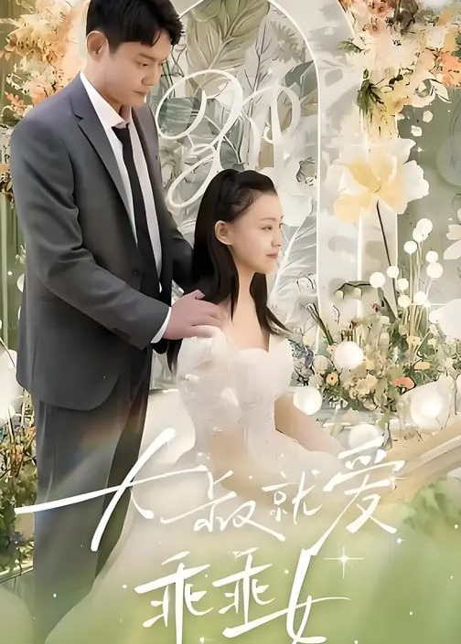 你被耗材捆绑午夜福利人妻中文字幕