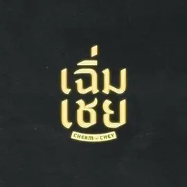 别再被逆袭速成蒙蔽了日本 AV 越南