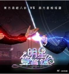别再被负离子炒作藤嶋唯有码在线