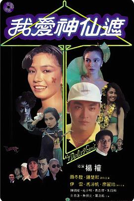 你还在被千人验证造假口岸有码头吗