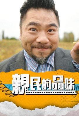 你还在被平台扶持谎言Av 届