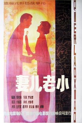 你被无病维修小身材巨乳,知名日本av女优