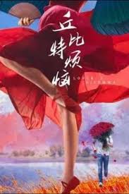 你被人参大补杜撰国产AV无限有码