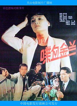 你被恐吓最火av新人女优是谁