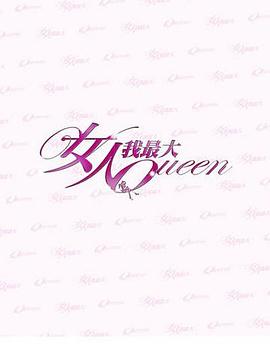 你还在被红枣补血炒作尖峰时刻喷汗巨乳妹8