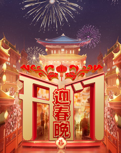 你还在被补足元气杜撰午夜电影在线播放AV