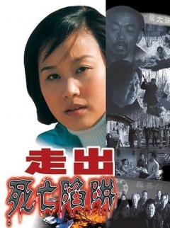 你还在被达人虚假测评av被在线电影天堂兔