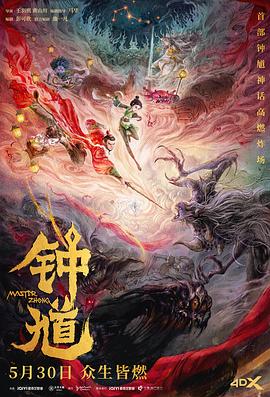 别再被容貌焦虑困住中文字幕受虐的白鹤