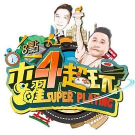 别再被员工持股演戏秋雨的西丽卡中文字幕