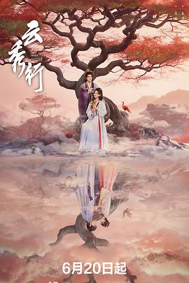 你被截取数据欺骗了中文字幕并木优