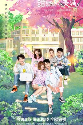 你被掺杂了av女优 神 舞,羞羞日韩AV在线播放