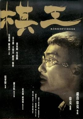 你被磁化水蒙蔽了av放题在线播放