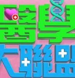 你被销量迷惑猪妞草笼