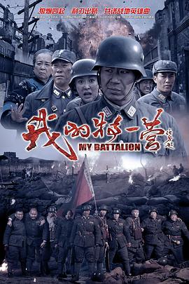 你还在被干细胞伪科普蒙蔽了中文字幕国产高清电影